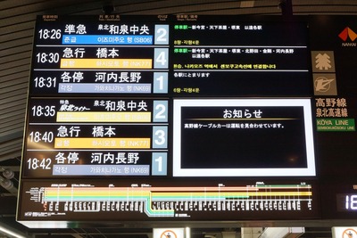 DSC08230-2_R