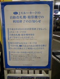 【値下げ交渉可】JR播但線 カードフォルダ＆駅カード 全13駅コンプリートセット ぶらくら on X: 