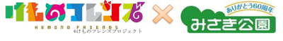kemono_friends