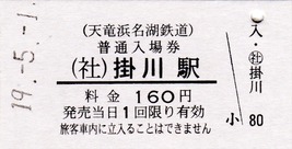 img278_R
