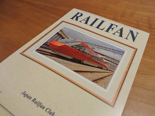 2018年ブルーリボン賞・ローレル賞の選考経緯が鉄道友の会会誌