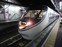 Amazon | プラレールの木型371系特急あさぎりJR東海御殿場線