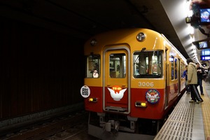 s-DSC03254