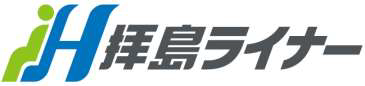 seibu_haijima_liner