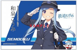 泉北高速鉄道】3月18日・19日開催の「万博鉄道まつり」で鉄道むすめ