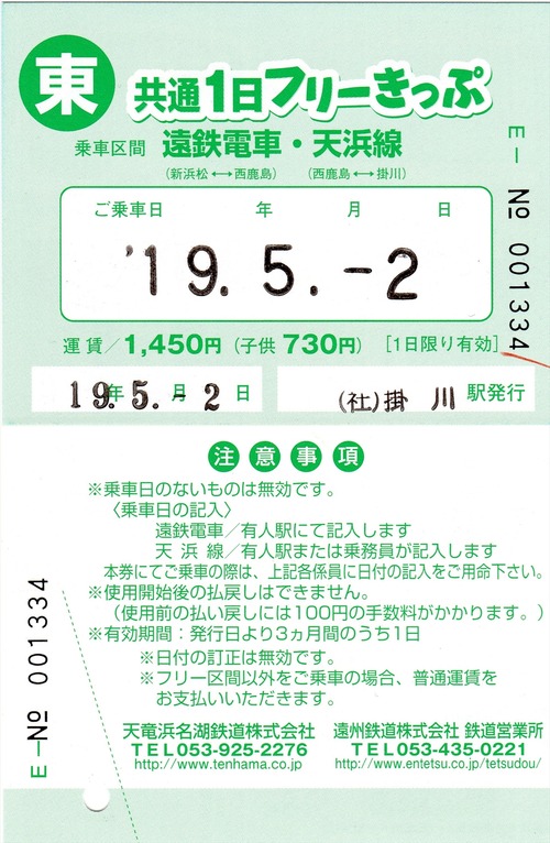 img283_R