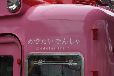 DSC05505_R