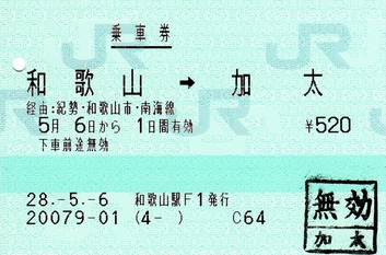 img243_R