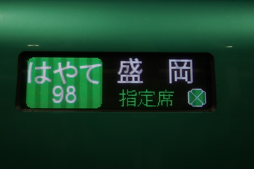 DSC06158_R