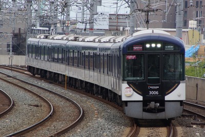 京阪電車、原色図鑑32～旧3000系お別れの標識 | 鉄道写真日記 2