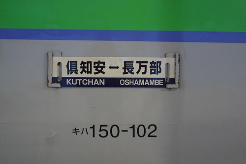 DSC06113_R