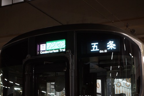 DSC06944_R