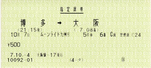 img056_R