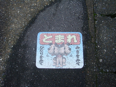 DSC01935