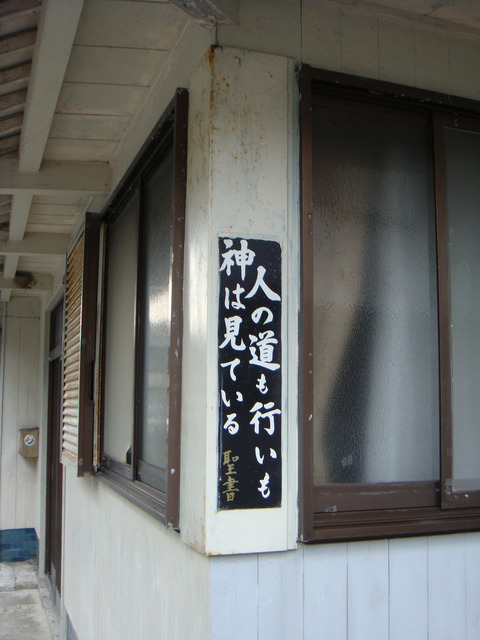 DSC01928