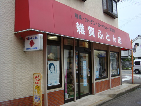 DSC01868