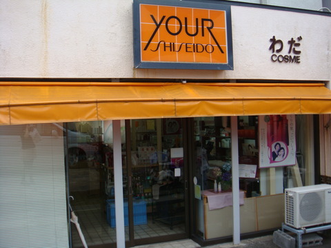 DSC01825