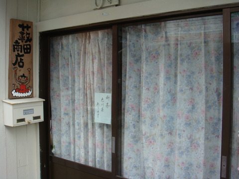 DSC01829