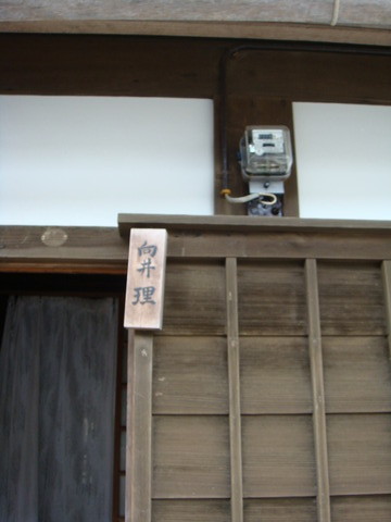 DSC01826