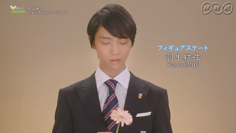 snapshotnhk2