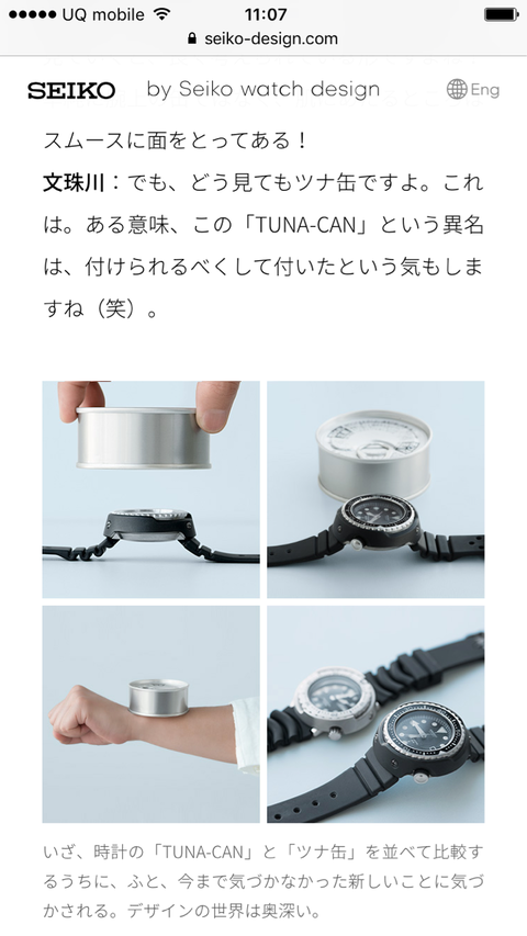 腕時計 Amazon.co.jp: [セイコー]SEIKO 腕時計 PRESAGE AUTOMATIC OPEN