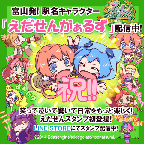 告知バナー2