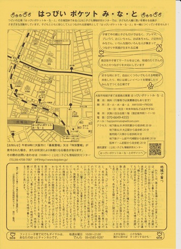 2019.2裏