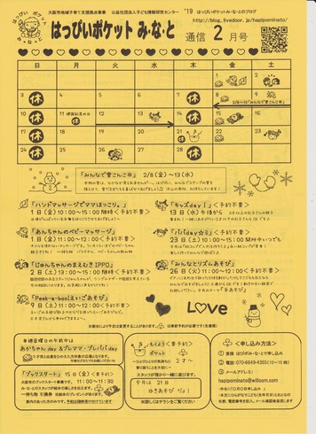 2019.2表