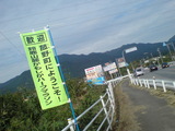 8.2km