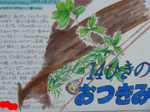 BlogPaint