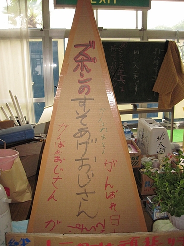 IMG_9012 IMG_9012