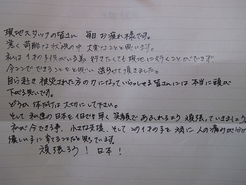 IMG_8143 IMG_8143