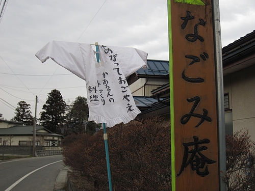 IMG_3182 IMG_3182