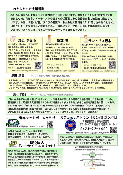 WIS2014finalB_500KB