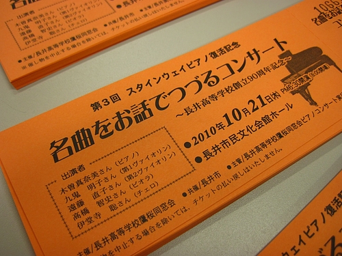 IMG_5060 IMG_5060