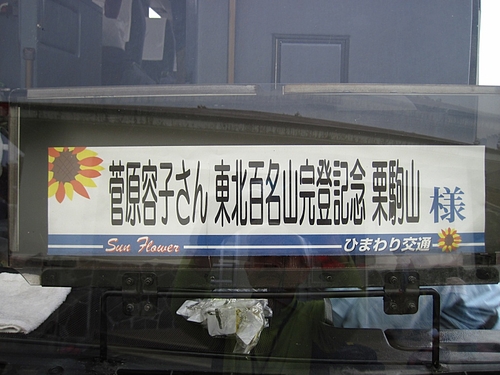 IMG_5966 IMG_5966