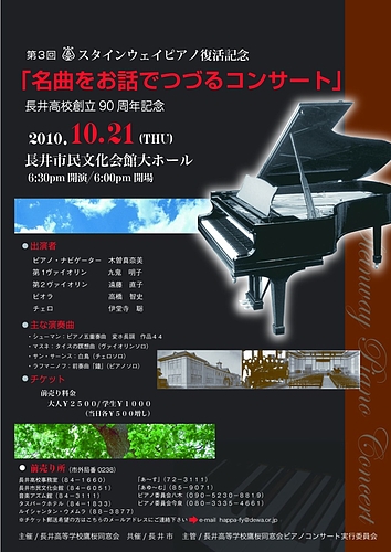 チラシ表画像 チラシ表画像