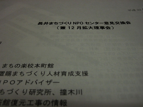 IMG_7050 IMG_7050