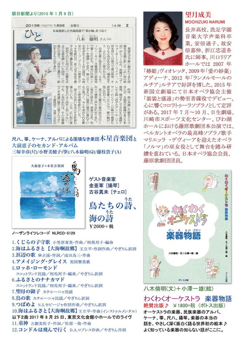 9-29¥Á¥é¥·Î¢