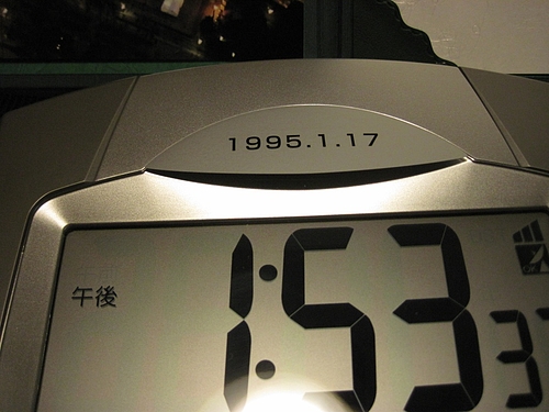 IMG_2793 IMG_2793