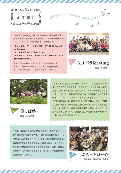0305¿ÌºÒ5ǯ¤ò¤Õ¤ê¤«¤¨¤ë¹çƱ΢