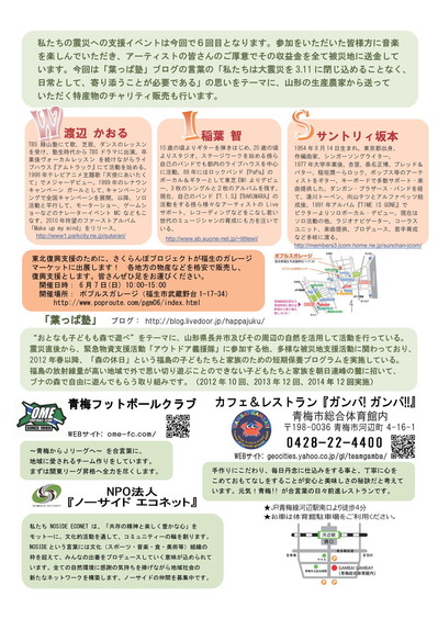 WIS2015c (2)_01