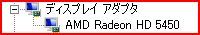 d-adapter