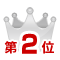 E7ACAC2E4BD8D-thumbnail2