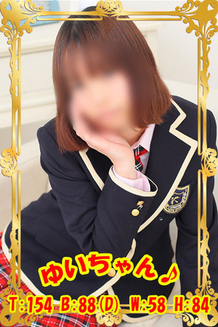 ゆい