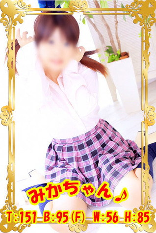 みか