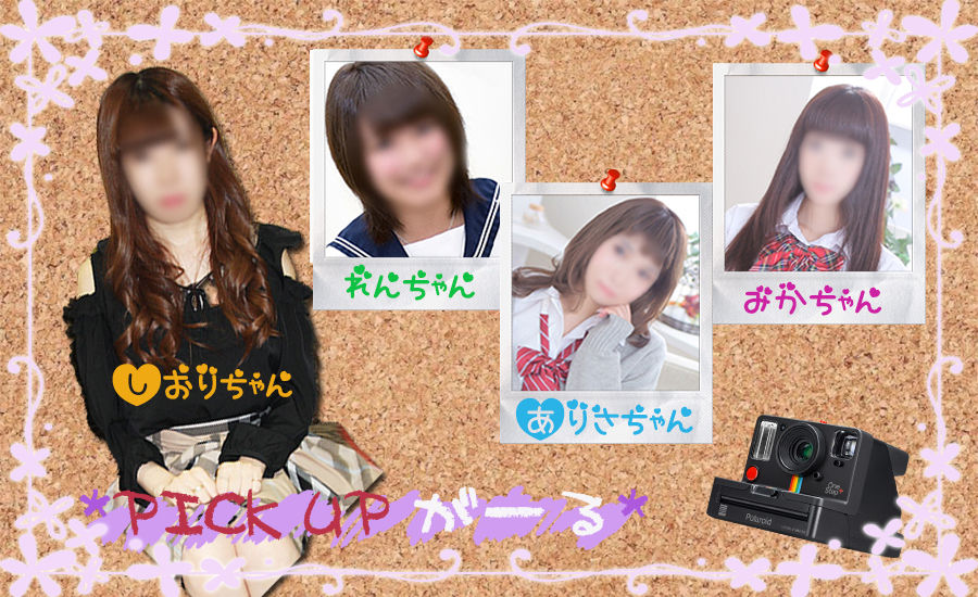 ¥Ô¥Ã¥¯¥¢¥Ã¥×¥Ü¡¼¥É