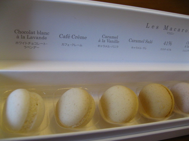 ��٥���� macarons