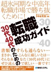 shoseki