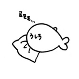 あざらし昼寝